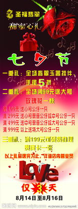 廣告設(shè)計(jì)矢量圖片 從創(chuàng)意素材到高效制作的全面指南