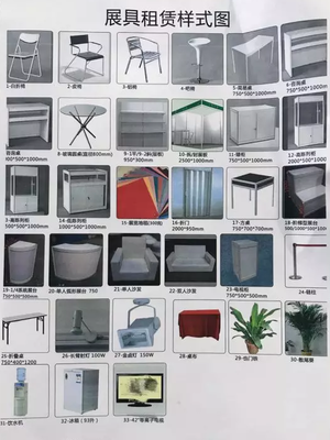 深圳寶安展館 一站式展會(huì)解決方案，助力企業(yè)品牌騰飛