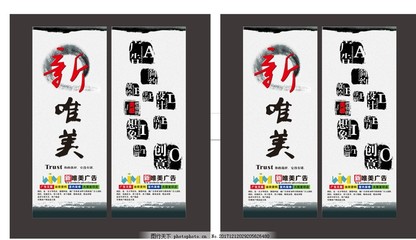 廣告公司展板項(xiàng)目 創(chuàng)新策劃與全方位公關(guān)服務(wù)引領(lǐng)品牌新高度