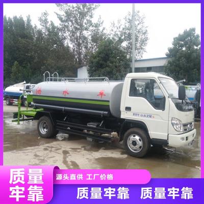 東風大型綠化霧炮灑水車產品信息