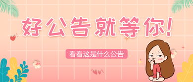 禮儀服務招聘 應往屆可報，誠聘38名專業人才