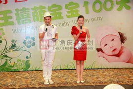 卓越盛會，禮韻中山——專業慶典禮儀策劃與服務解析